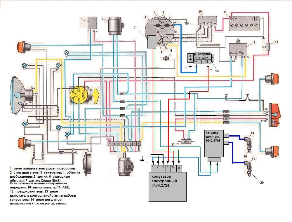 Схема электрооборудования 